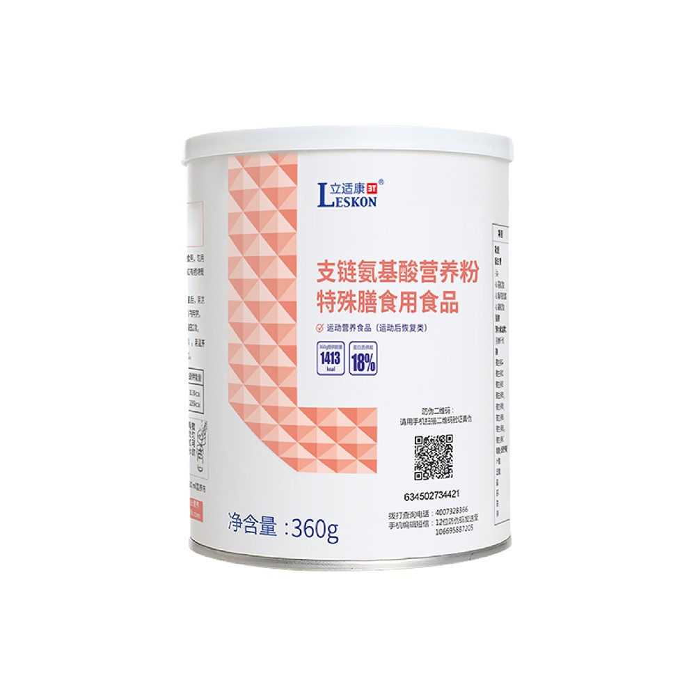 支鏈氨基酸營(yíng)養粉